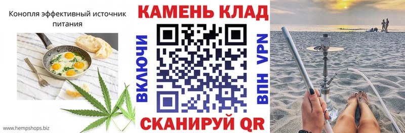 где продают   МЕГА онион  Cannafood марихуана  Купино 
