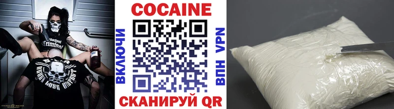 ссылка на мегу как войти  Купино  КОКАИН 99% 