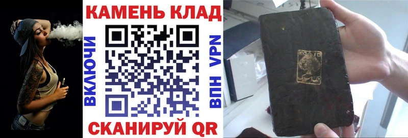 Гашиш хэш купить цена Купино