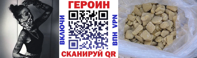 ГЕРОИН белый  мега зеркало  Купино  дарнет шоп 
