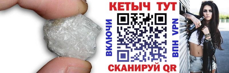 КЕТАМИН ketamine  Купино 