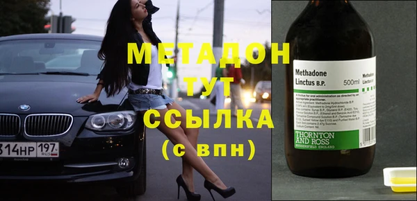 не бодяженный Балахна