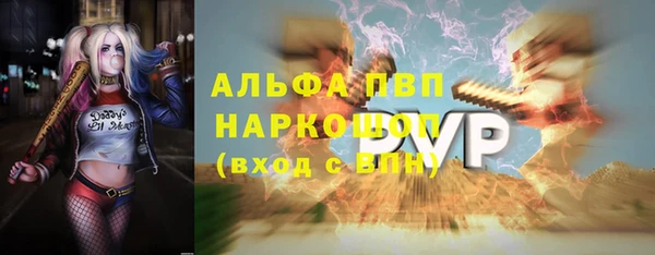 кокаин премиум Сафоново