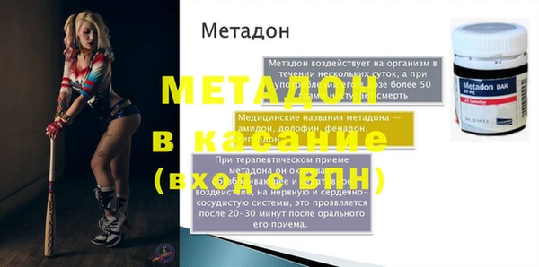 мяу мяу кристалл Баксан