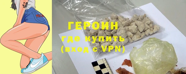 не бодяженный Балахна