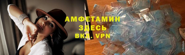 мяу мяу кристалл Баксан