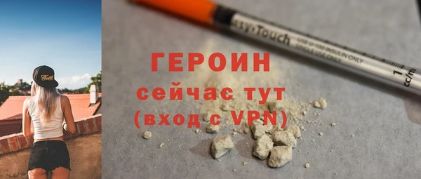 не бодяженный Балахна