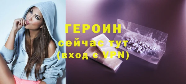 мяу мяу кристалл Баксан