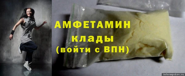 мяу мяу кристалл Баксан
