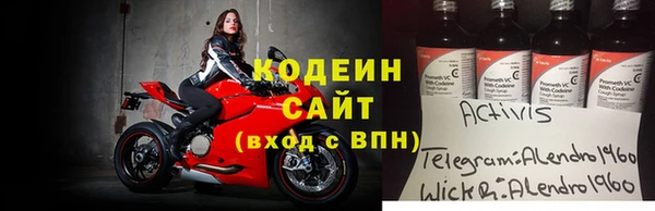 мяу мяу кристалл Баксан