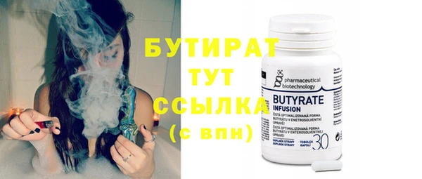 мяу мяу кристалл Баксан