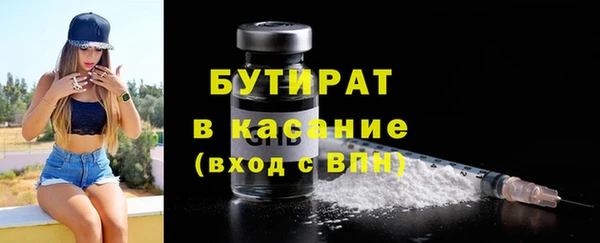 не бодяженный Балахна