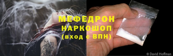 мяу мяу кристалл Баксан