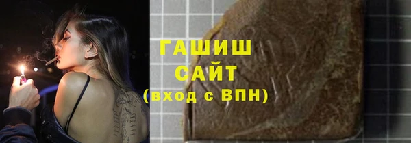 мяу мяу кристалл Баксан