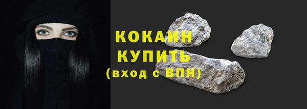 мяу мяу кристалл Баксан