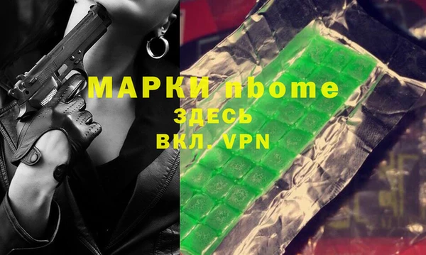 не бодяженный Балахна