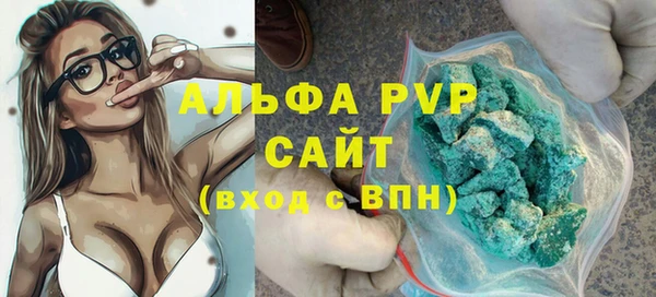 не бодяженный Балахна