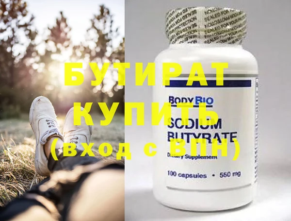 не бодяженный Балахна