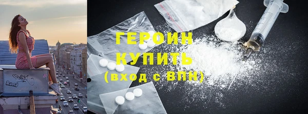 не бодяженный Балахна