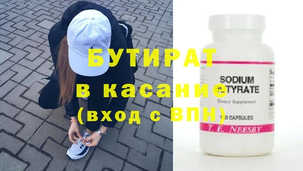 мяу мяу кристалл Баксан