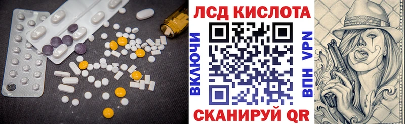 Лсд 25 экстази ecstasy Купино