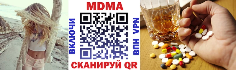наркота  Купино  МДМА crystal 