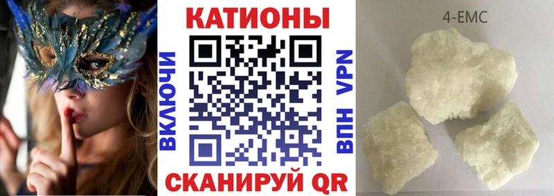 МЕФ кристаллы Купино
