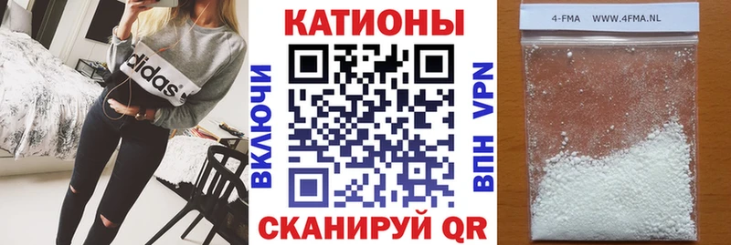 Мефедрон mephedrone  цены   Купино 