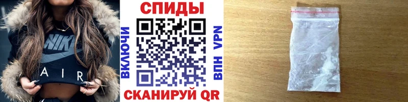 Первитин мет Купино