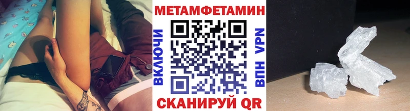 omg ссылки  Купино  МЕТАМФЕТАМИН Декстрометамфетамин 99.9%  площадка как зайти  купить наркотики цена 