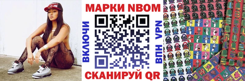 Марки 25I-NBOMe 1,8мг  закладки  Купино 
