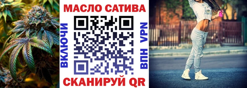 гидра зеркало  Купино  ТГК вейп  что такое  